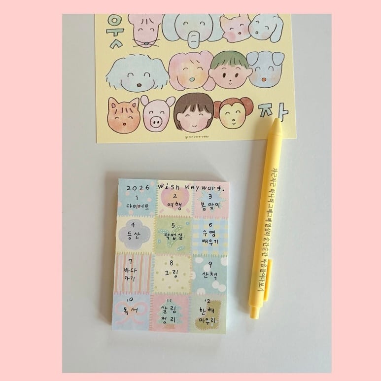 greenyeveryday】メモ帳 memopad patchwork | 韓国文具・雑貨
