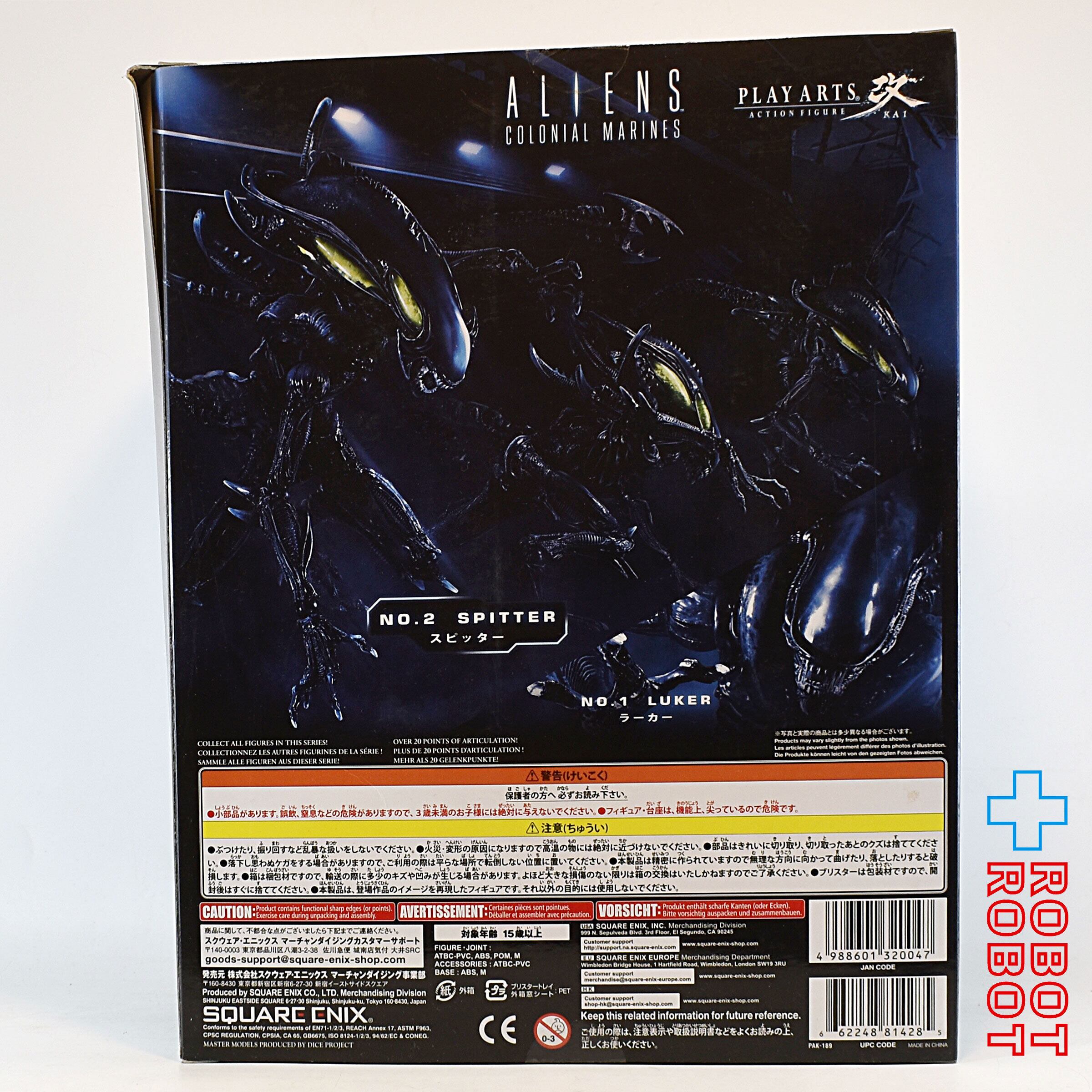 中古 PLAY ARTS改 スピッター エイリアン 加工あり 即決 新品 SQUARE
