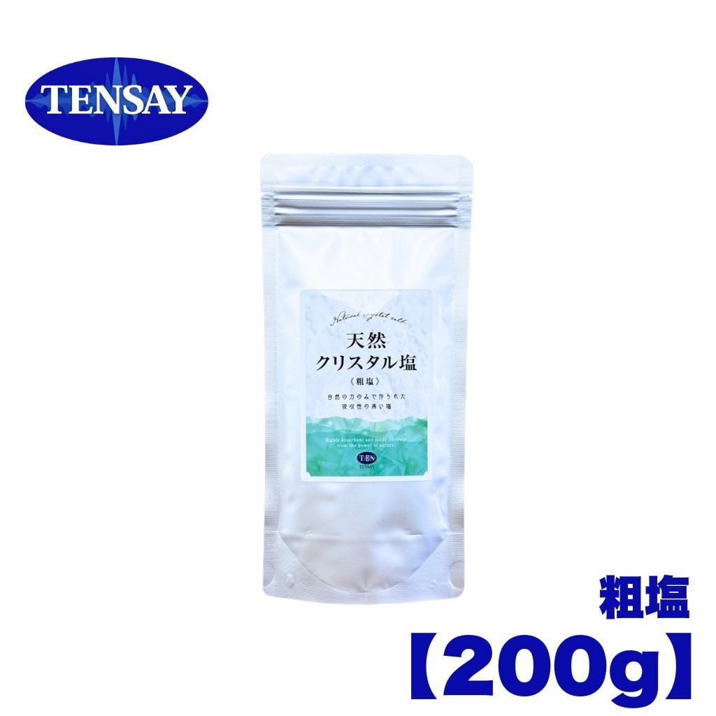 TENSAY 千樹2本と天然クリスタル塩1袋 【公式通販】