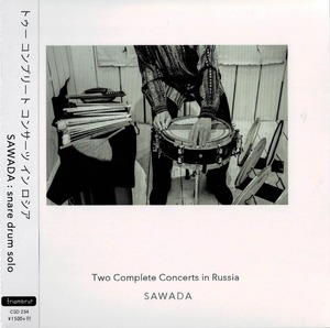 Two Complete Concerts in Russia SAWADA:snare drum solo【CD】