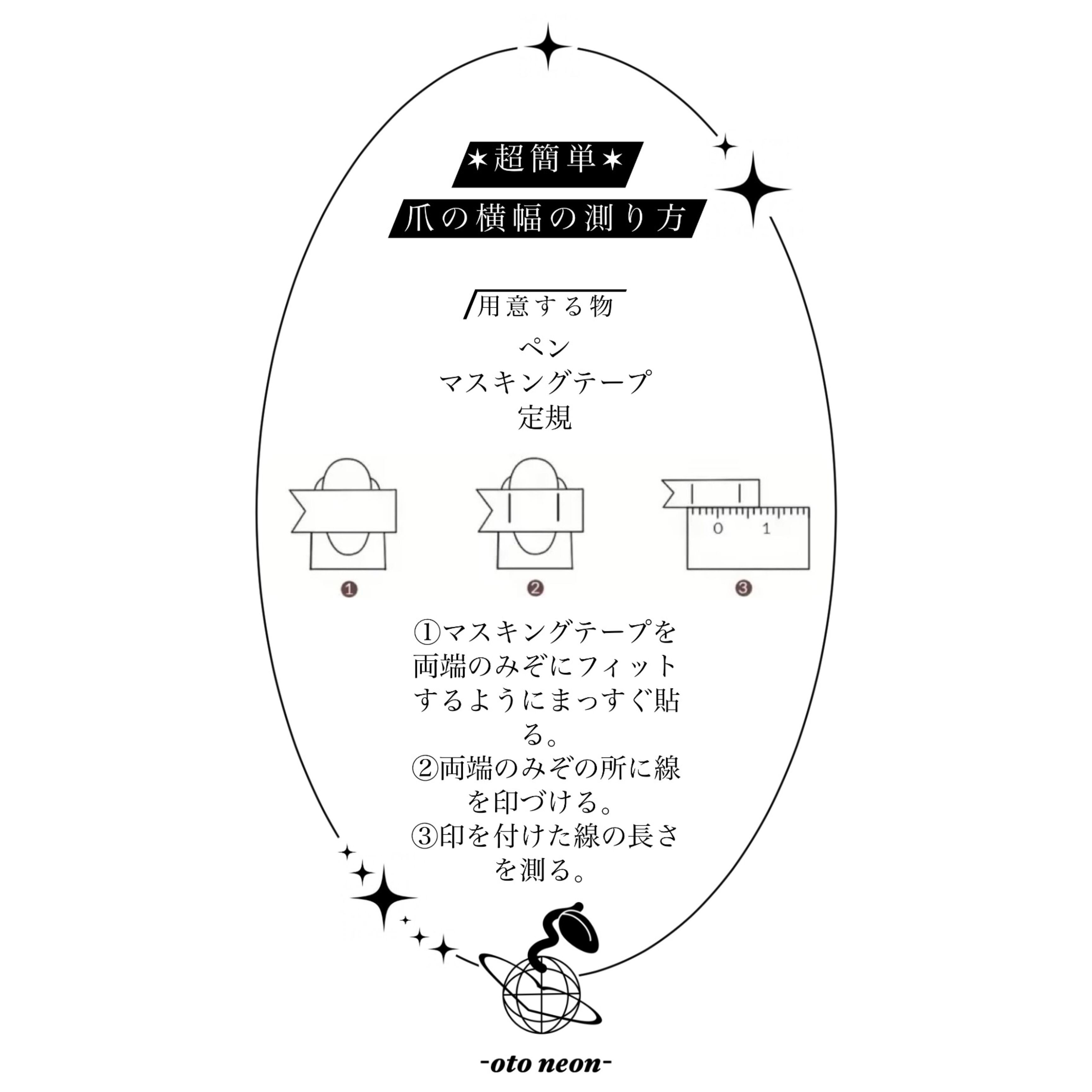 No.39サイズオーダー | 音音音-otoneon-