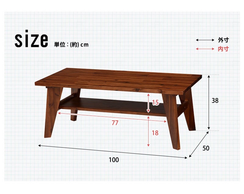 テーブル ローテーブル センターテーブル リビングテーブル ミニテーブル 高さ35cm 幅100cm 木製 無垢 天然木 アカシア材 座卓 丸形  完成品 おしゃれ