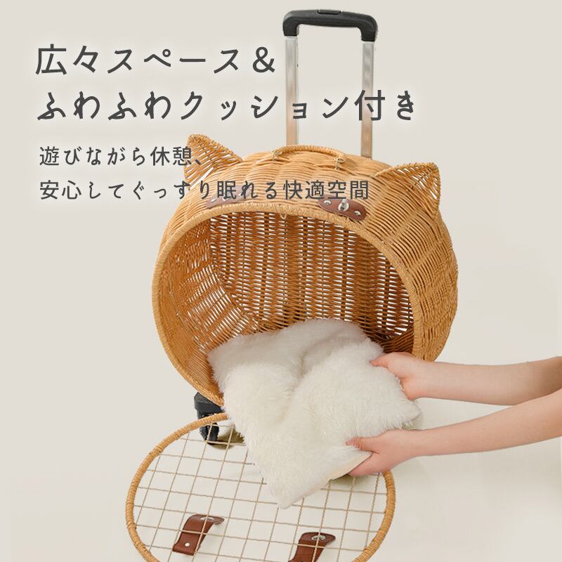 可愛い！ポータブルキャスター付きキャリーバッグ（猫型ラタン