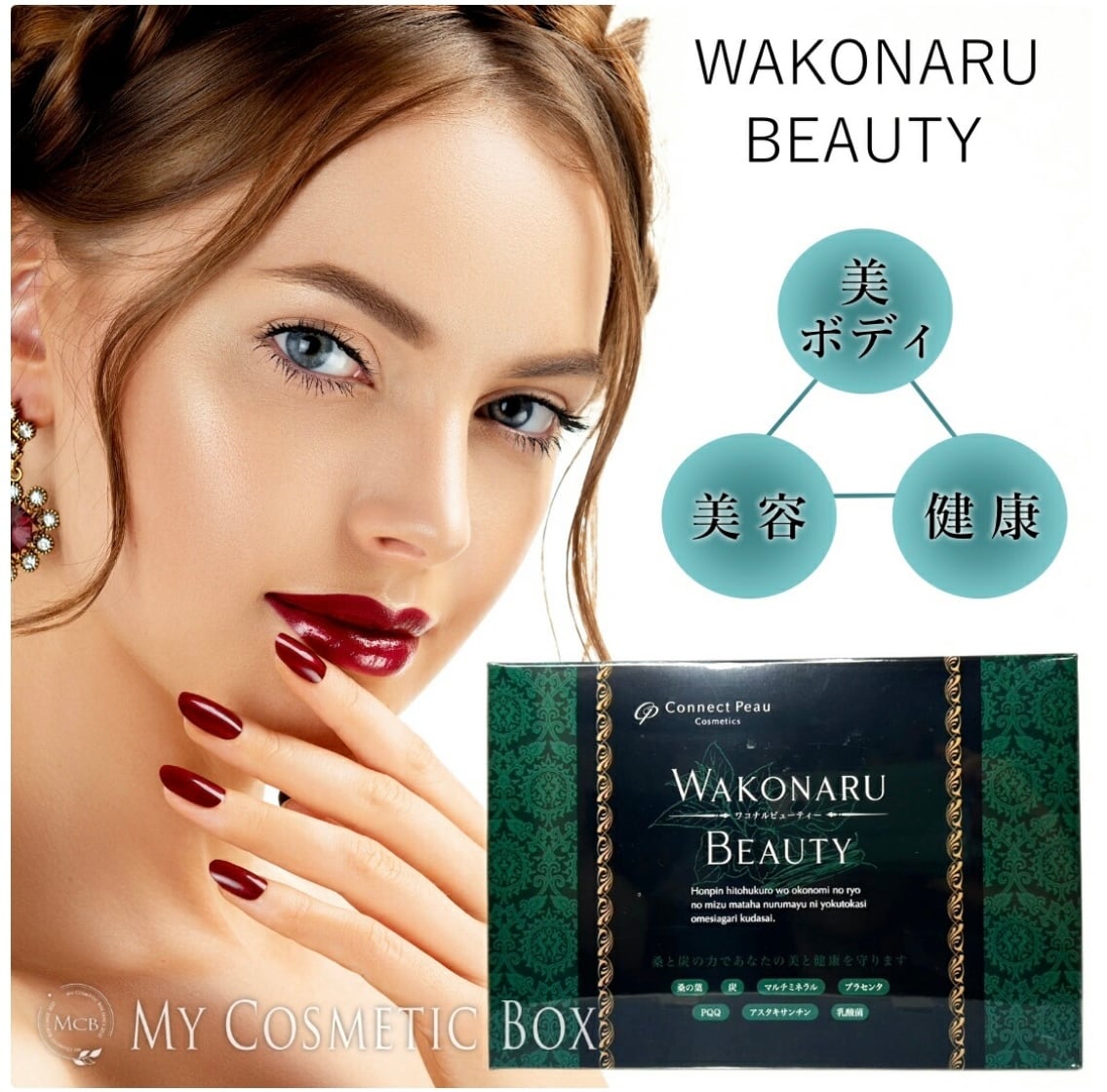 ピュアライフ H de GOLD for Men | Pay ID