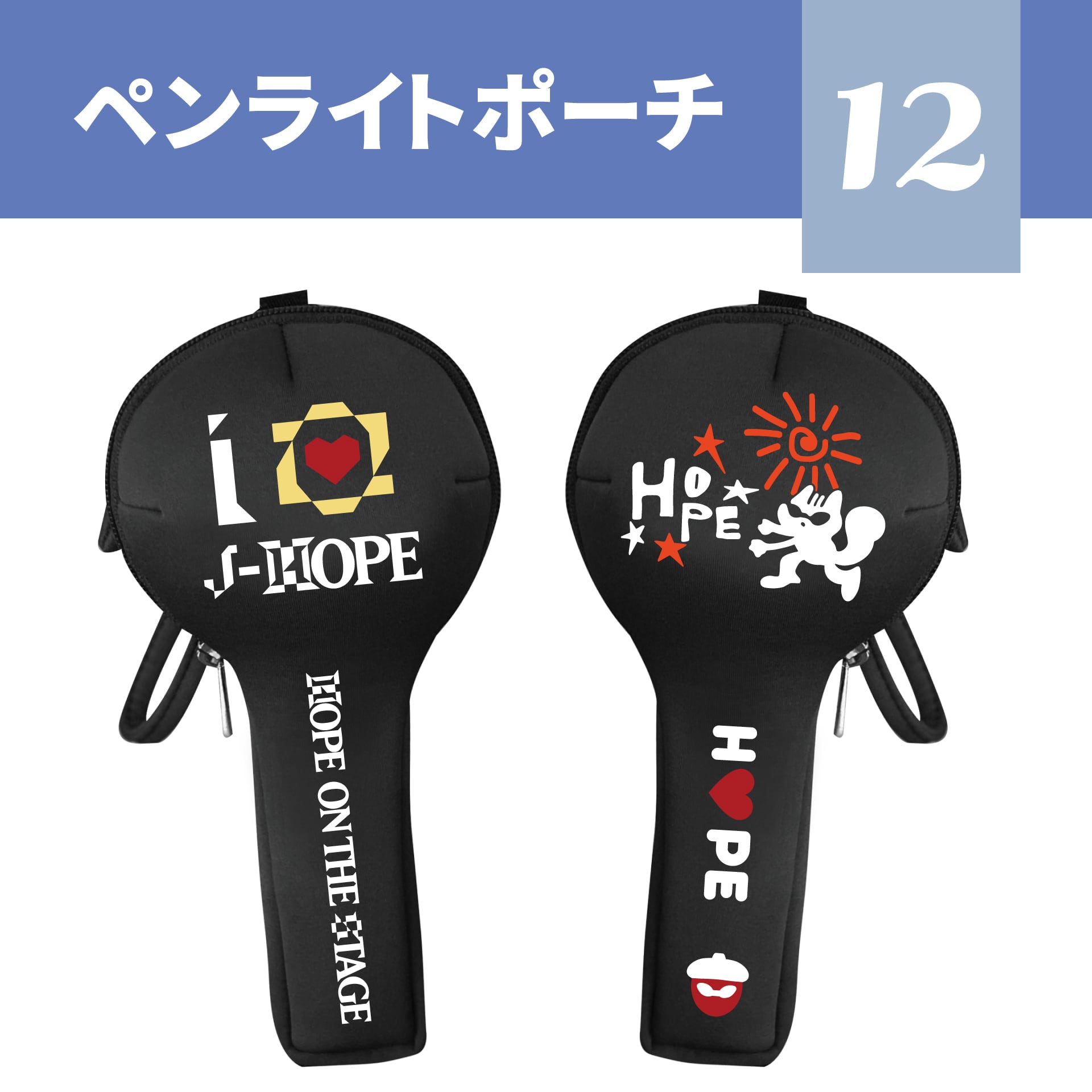ミニイメージピケット (Mini Image Picket) うちわ - ALD1 リオ (RIO