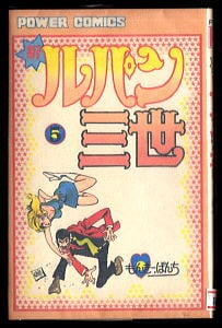 双葉社 | bananacrepeZ