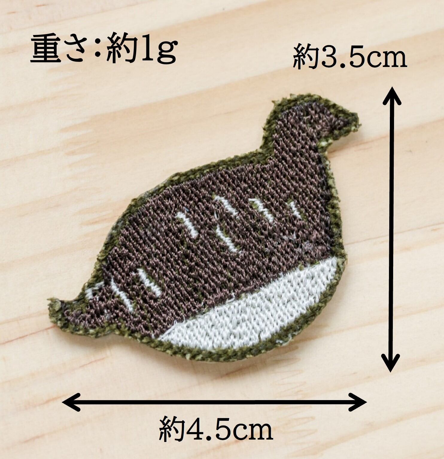 ライチョウのワッペン・ブローチ（親子セット） | 刺繍屋ふたば