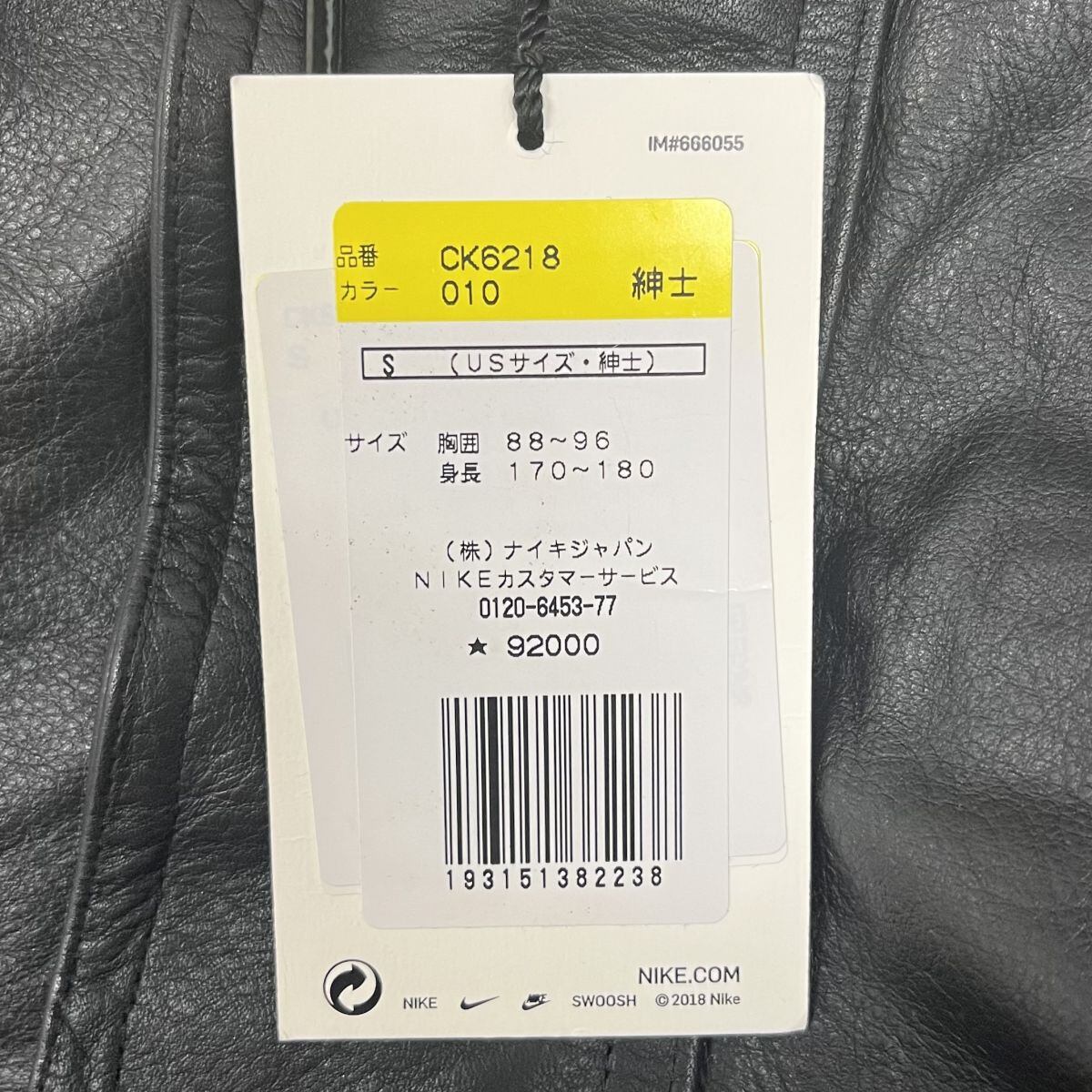Supreme×NIKE/シュプリーム×ナイキ【19AW】Leather Bomber Jacket