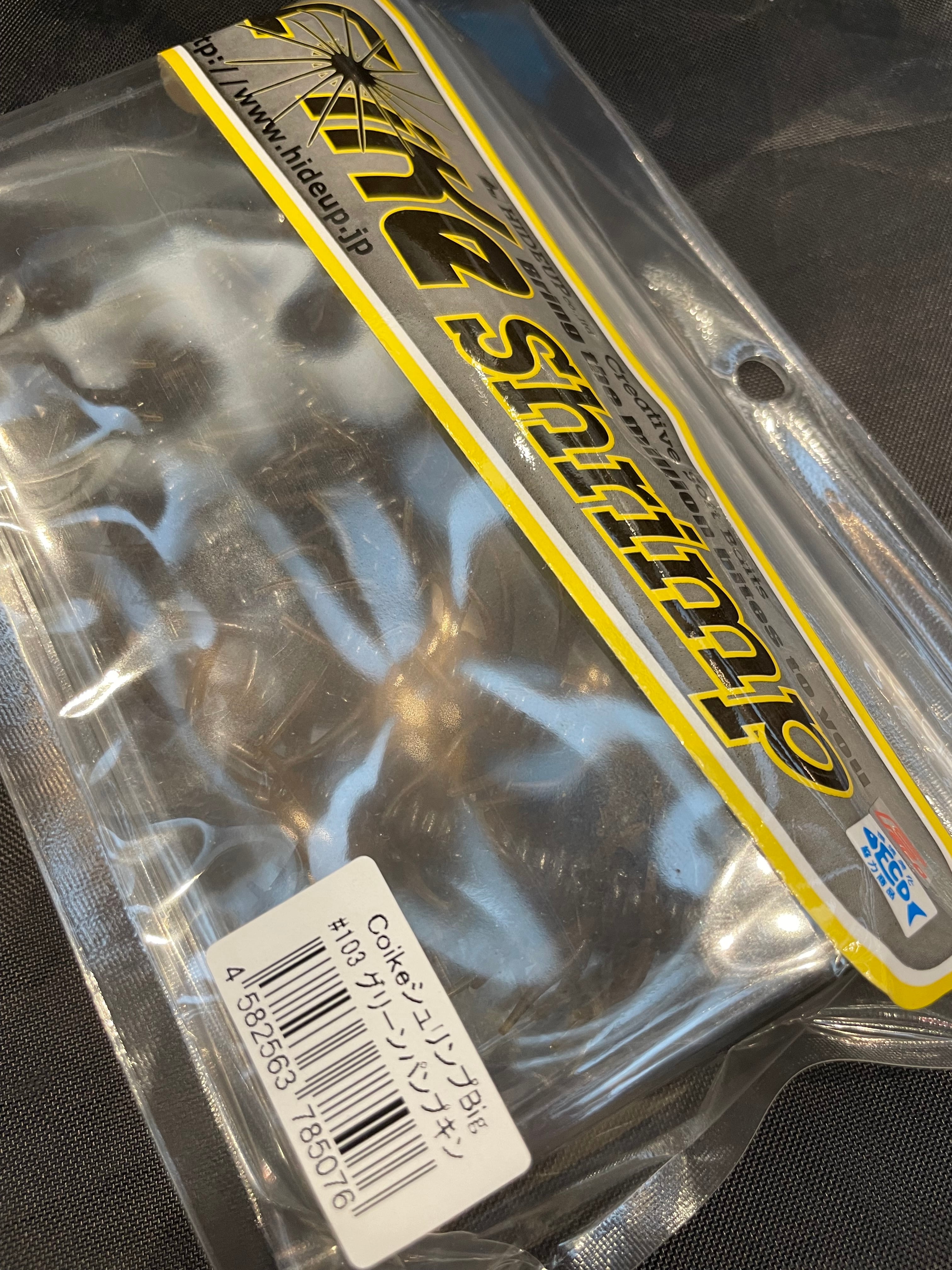 HIDEUP / コイケシュリンプ XL | ルアーショップB－FARM