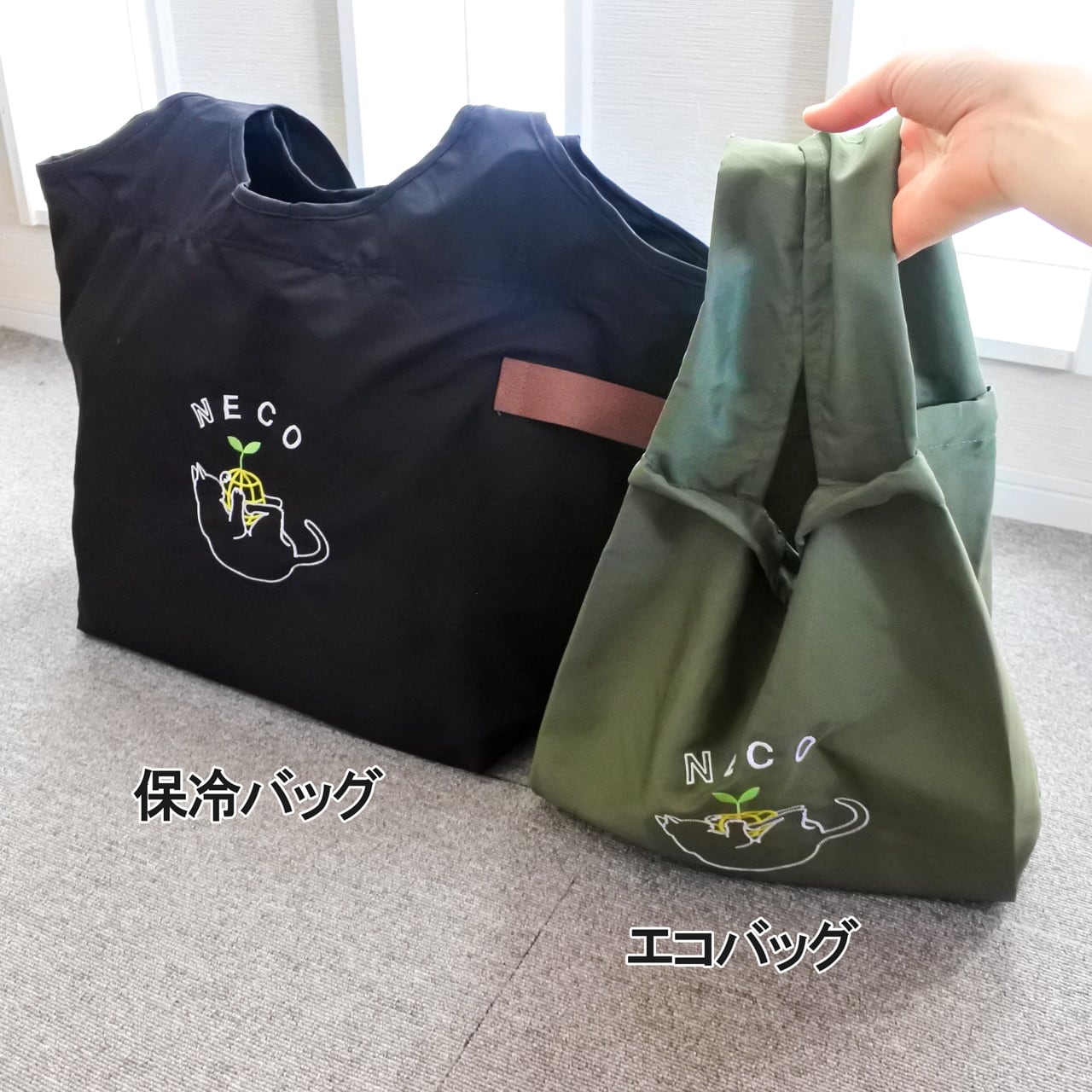 NECOバッグ〔ネコのエコバッグ〕ブラック | コイトネコ
