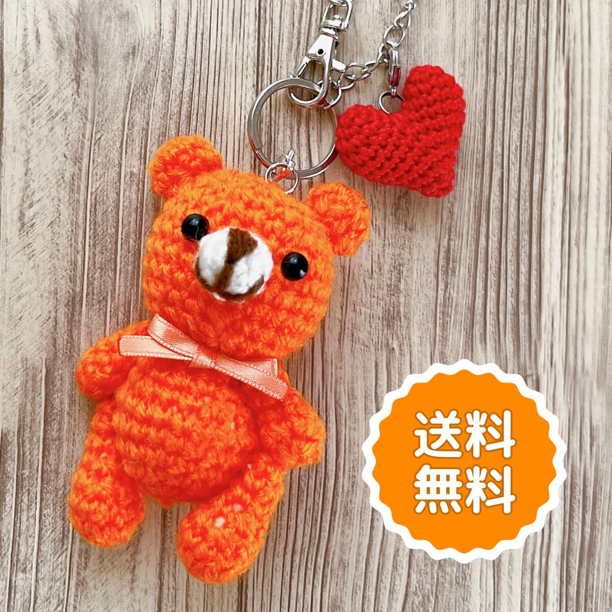 A3】バッグチャーム おしゃれ かわいい くま キーホルダー