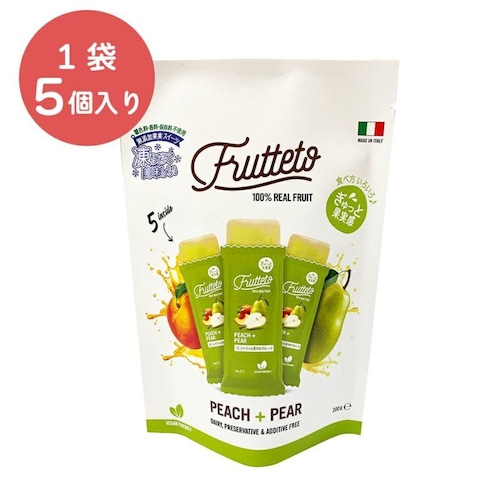 【WEB限定】FRUTTETO（フルッテート）アイスキャンディ(常温配送)