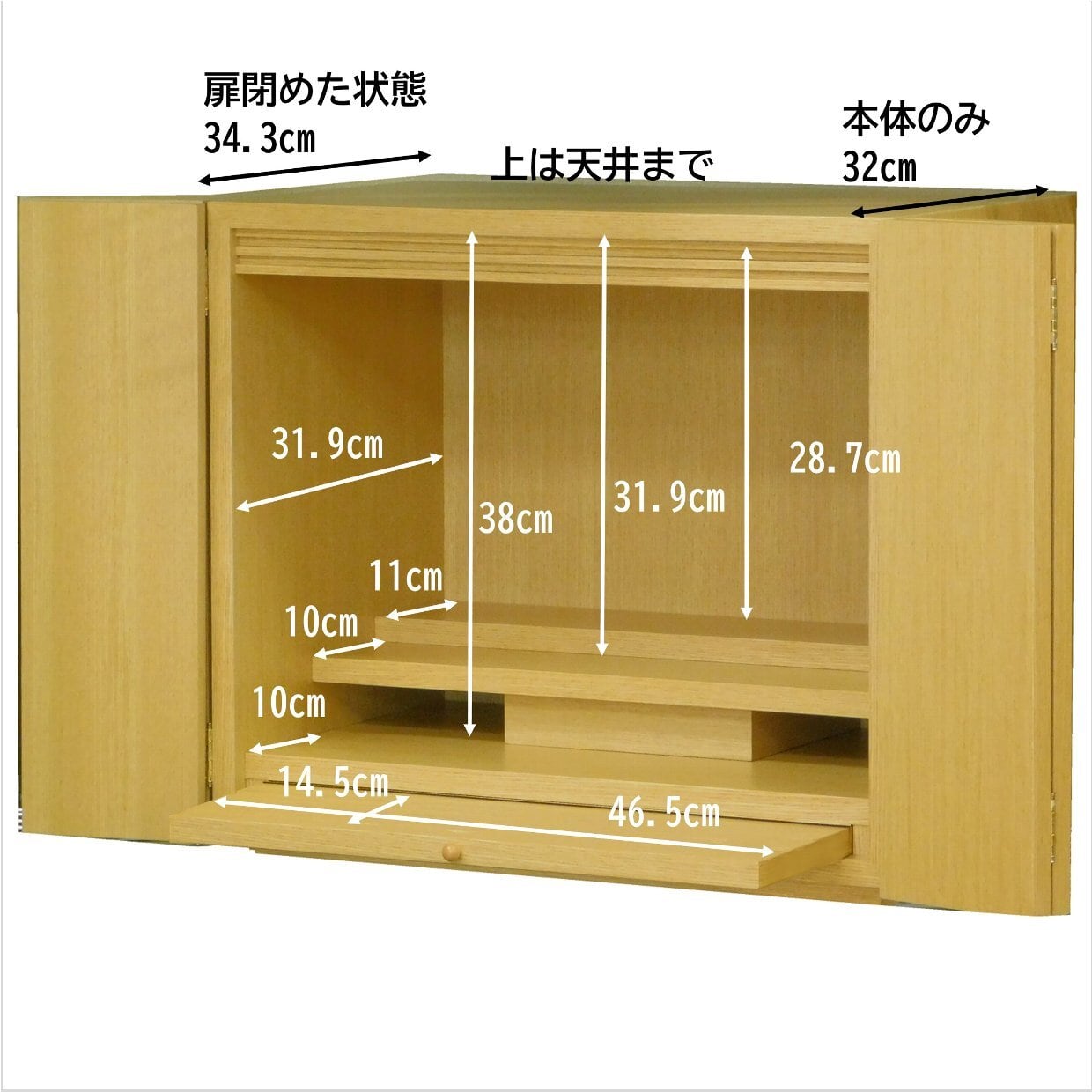 ミニ ワイド モダン 上置 仏壇 ウォールナット 朝涼 16号 高48cm ミニ ワイド モダン 上置 仏壇 ウォールナット 朝涼 16号 高48cm