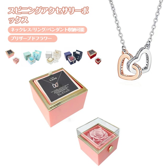 1200円引【ハッピーバッグ 3点set】フラワーボトル2本&ネックレス③ 1200円引【ハッピーバッグ 3点set】フラワーボトル2本&ネックレス③