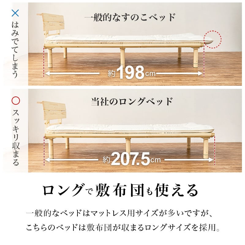 【組立式】畳ベッド セミダブル すのこフレーム 2色 コンパクト 一人暮らし ワンルーム 幅130cm