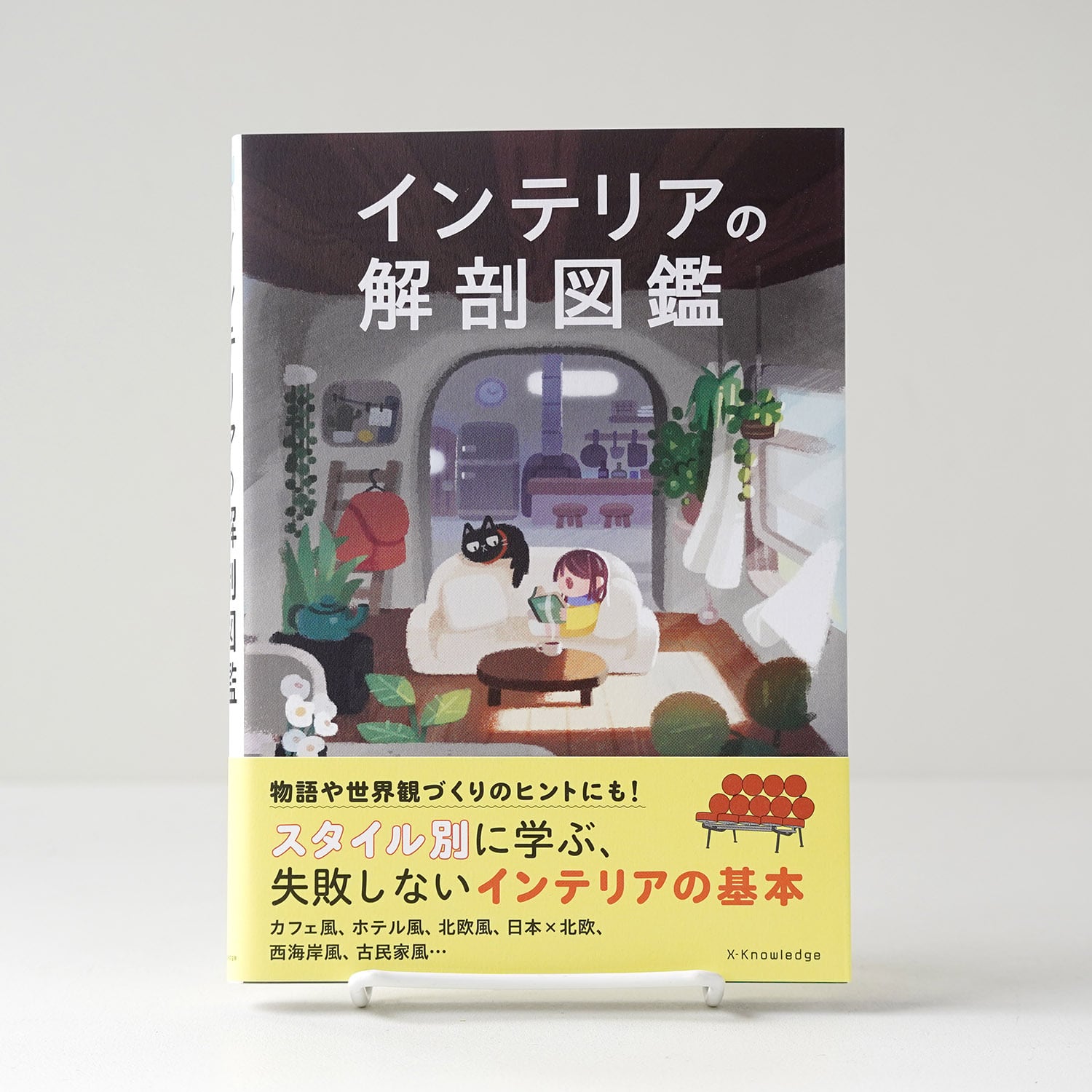 モノからモノが生まれる | ブルーノ・ムナーリ | rebelbooks