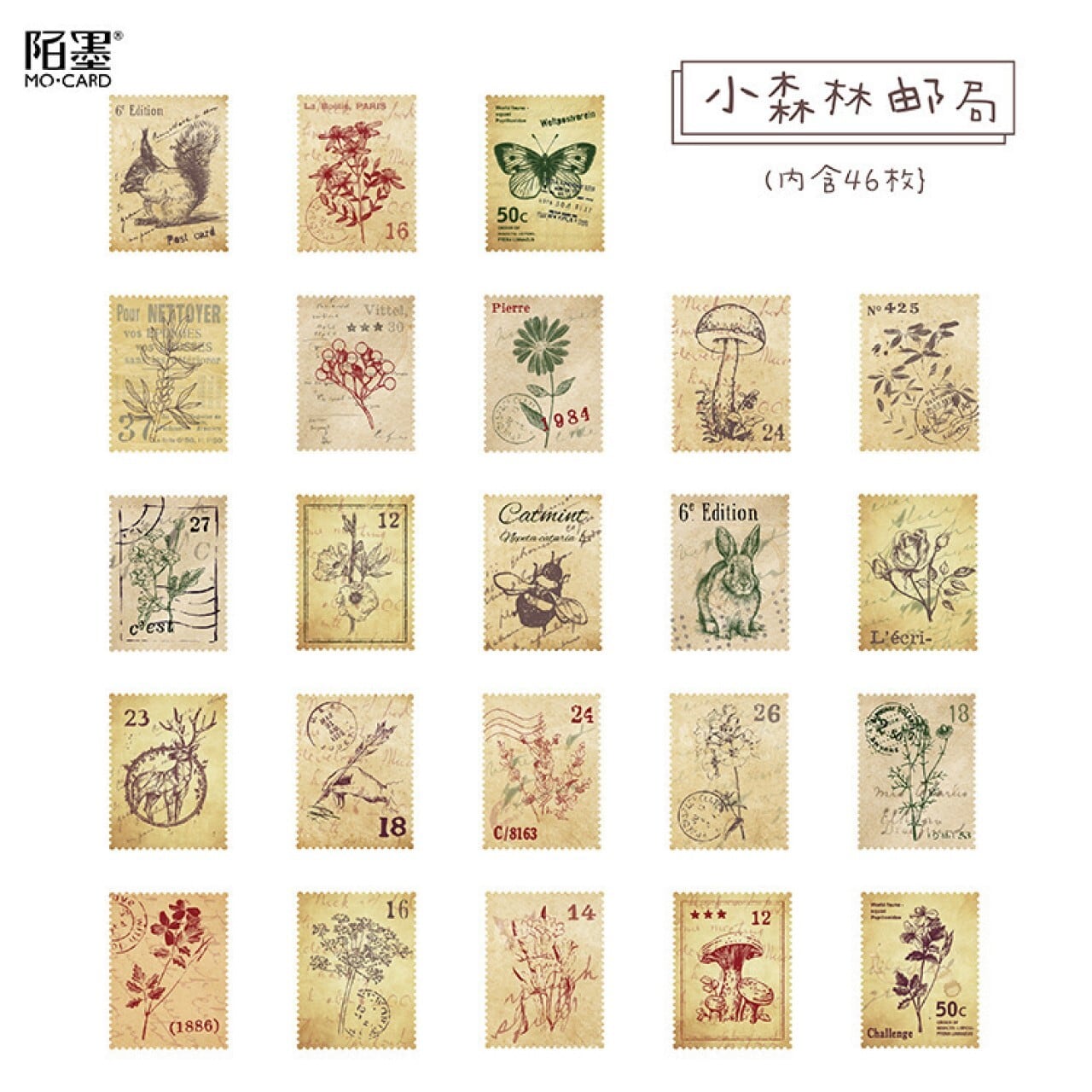 動物 切手モチーフ シール ステッカー 46枚入 蝶 きのこ 鹿 うさぎ