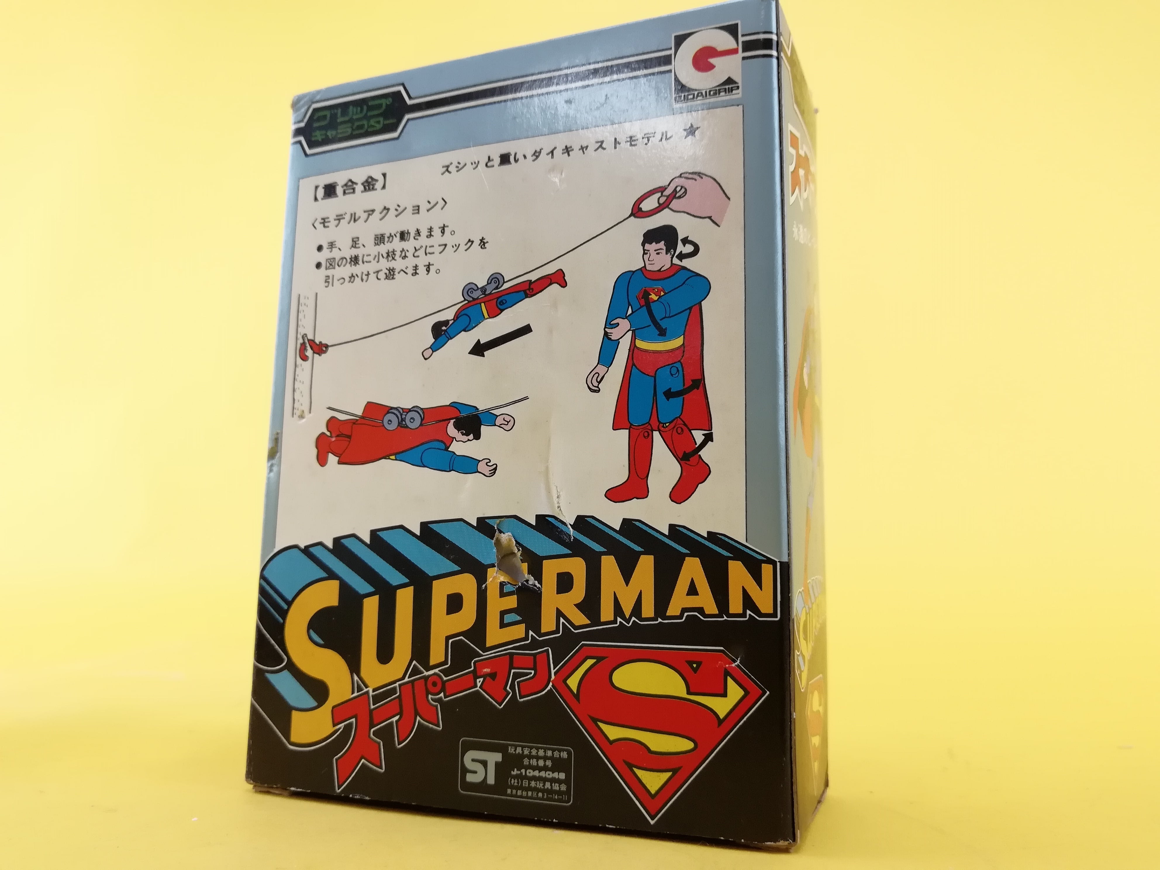 希少 当時物 DCコミックス スーパーマン エーダイグリップ  超合金 日本製