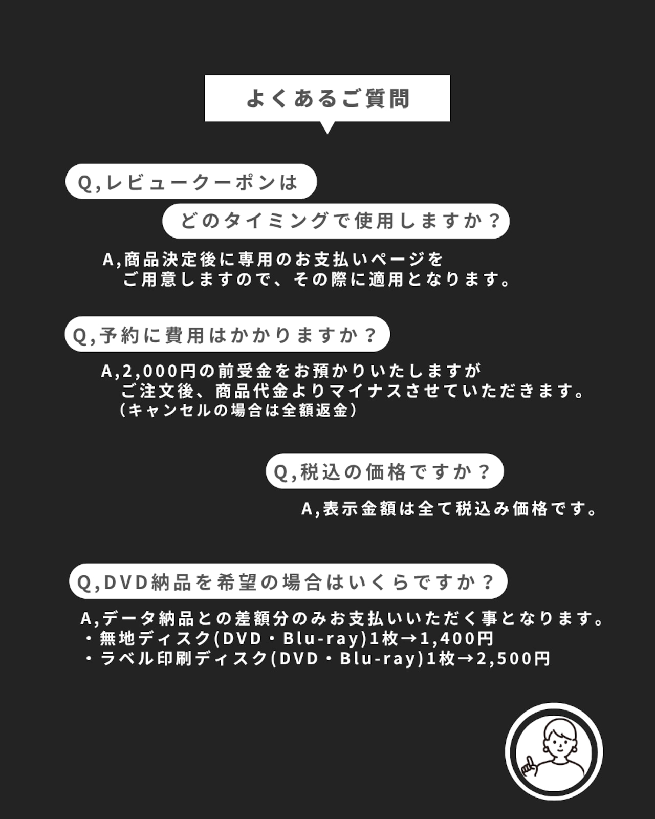 満枠|9/5(土)20:00受付開始|11月12月1月2月3月挙式対象|先行予約|先着10組