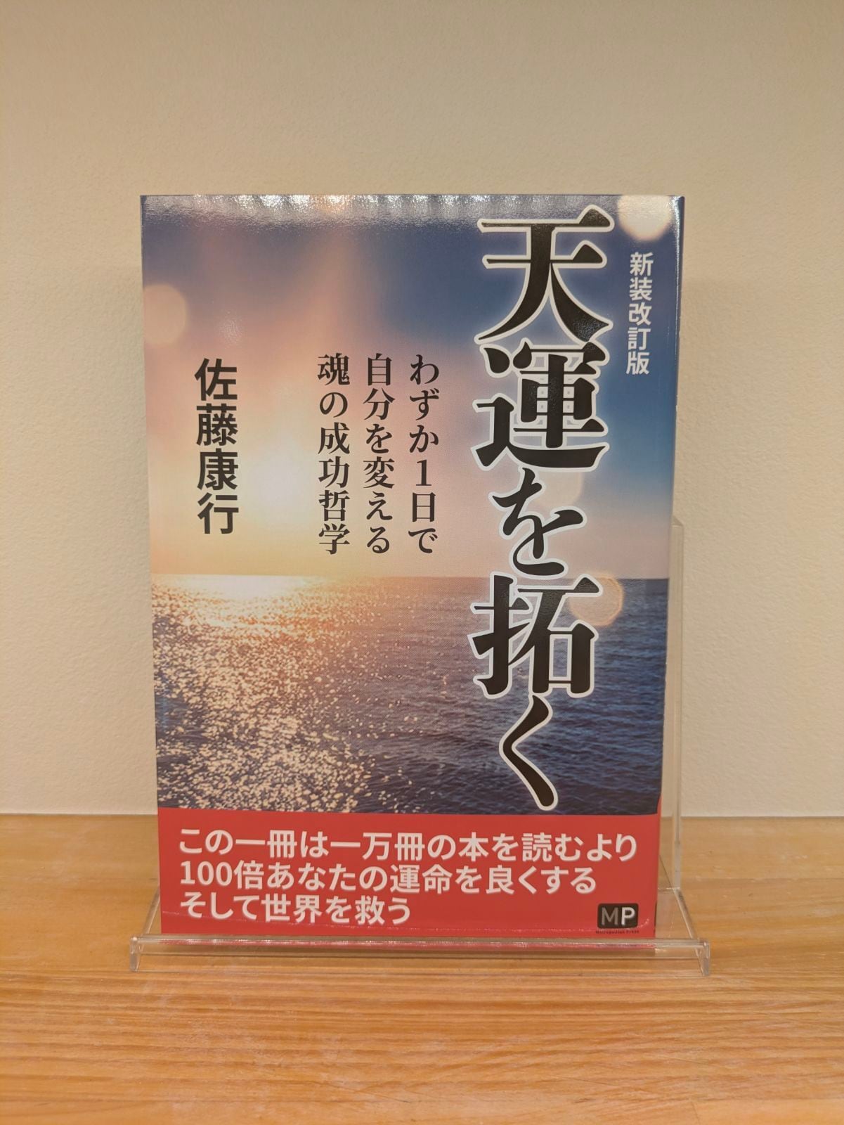 アイジーエー出版ストア