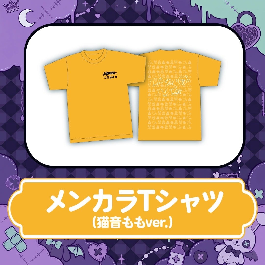 昼夜逆転】姫宮はるかTシャツ | このめミュージックオンラインショップ