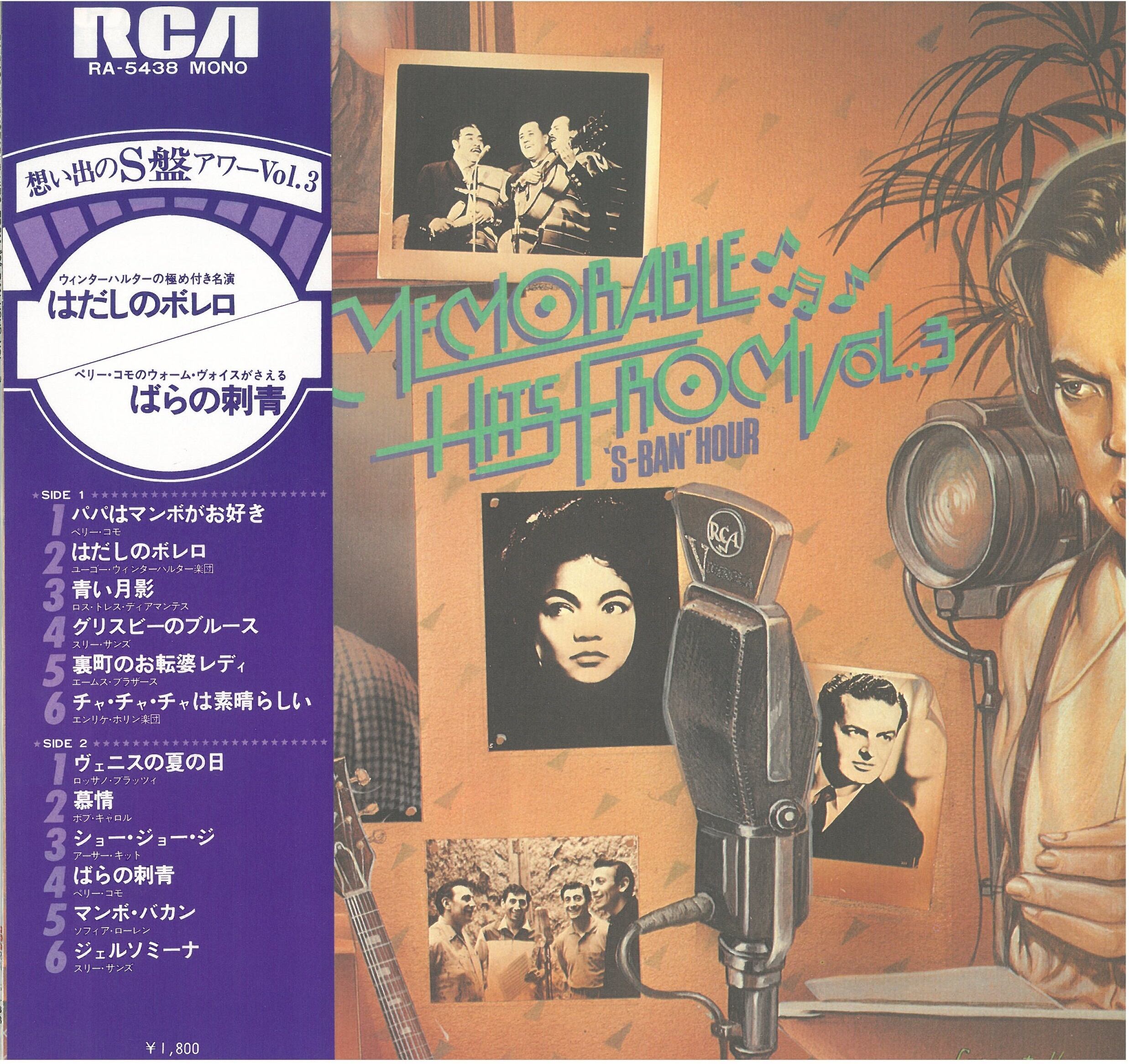 星野源　7インチ　レコード　SUN 星野源 7インチ レコード SUN 7インチアナログ盤 CD・DVD・ブルーレイ