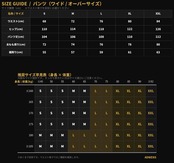 【お急ぎ発送】カーブドワイドデニム(D00024)