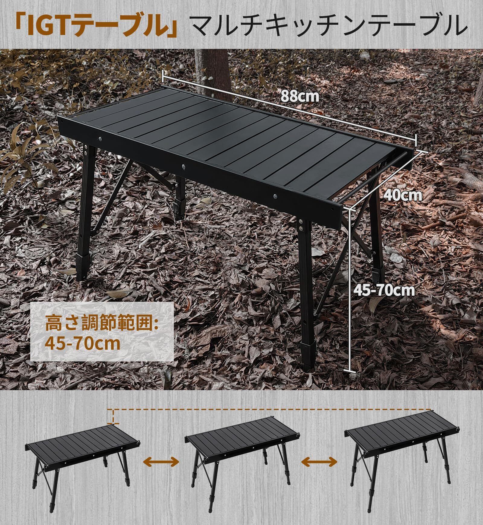 折りたたみローテーブル 焚き火テーブル   IGT BLACKDEER IGTテーブル アルミIGTローテーブル 正方形に折り畳み