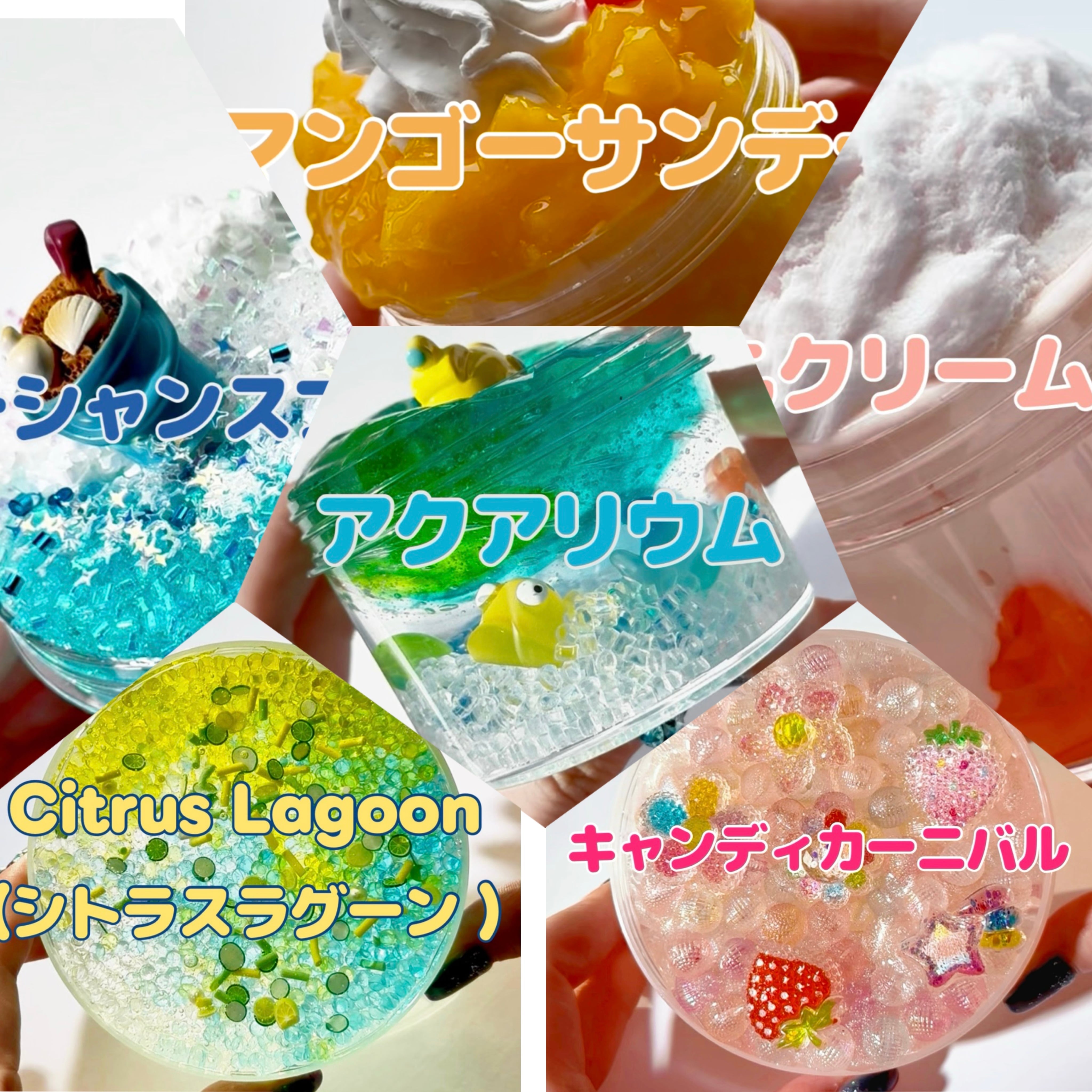 slime | いーちゃんスライム