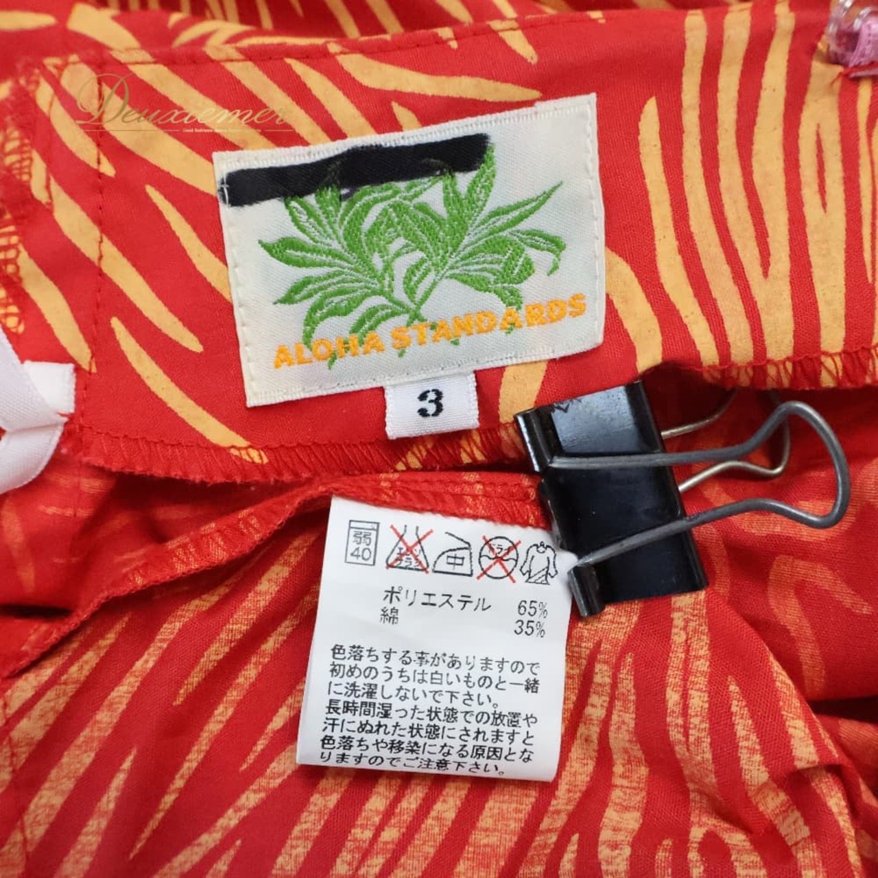 フラダンス 衣装 ALOHA STANDARDS アロハスタンダード ワンピース ドレス レッド系 イエロー系 日本製 ツートンカラー キャミソールドレス かわいい 華やか 鮮やか 明るい 赤 黄 ハワイアン アロハ ハワイアンプリント フラ レッスン 練習