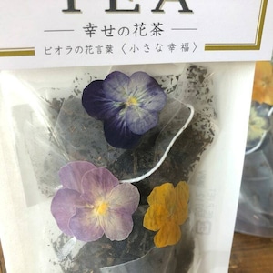 【87farm】A Happy Flower TEA 幸せの花茶 食べられるお花の紅茶