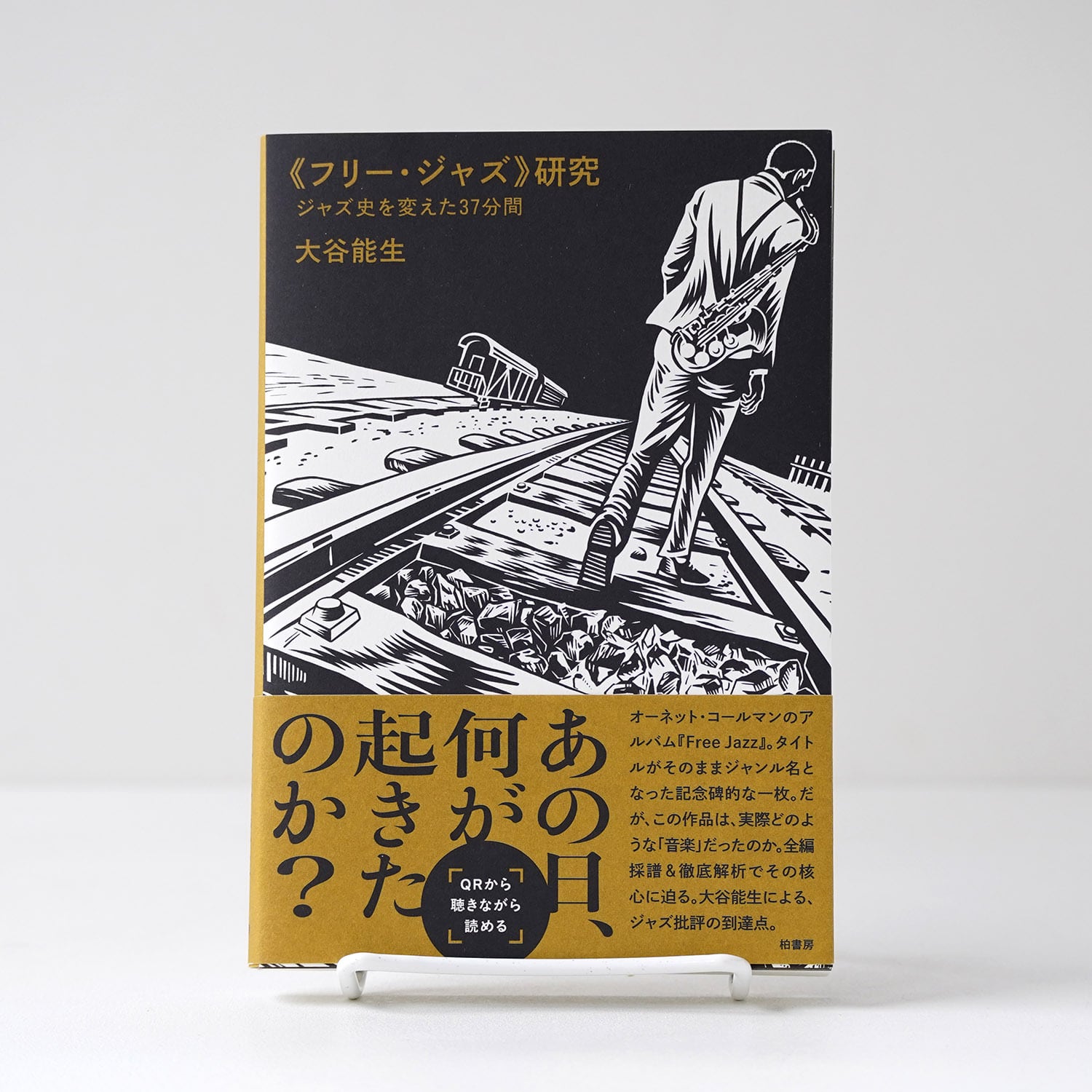 CD】flow | 冬にわかれて | rebelbooks