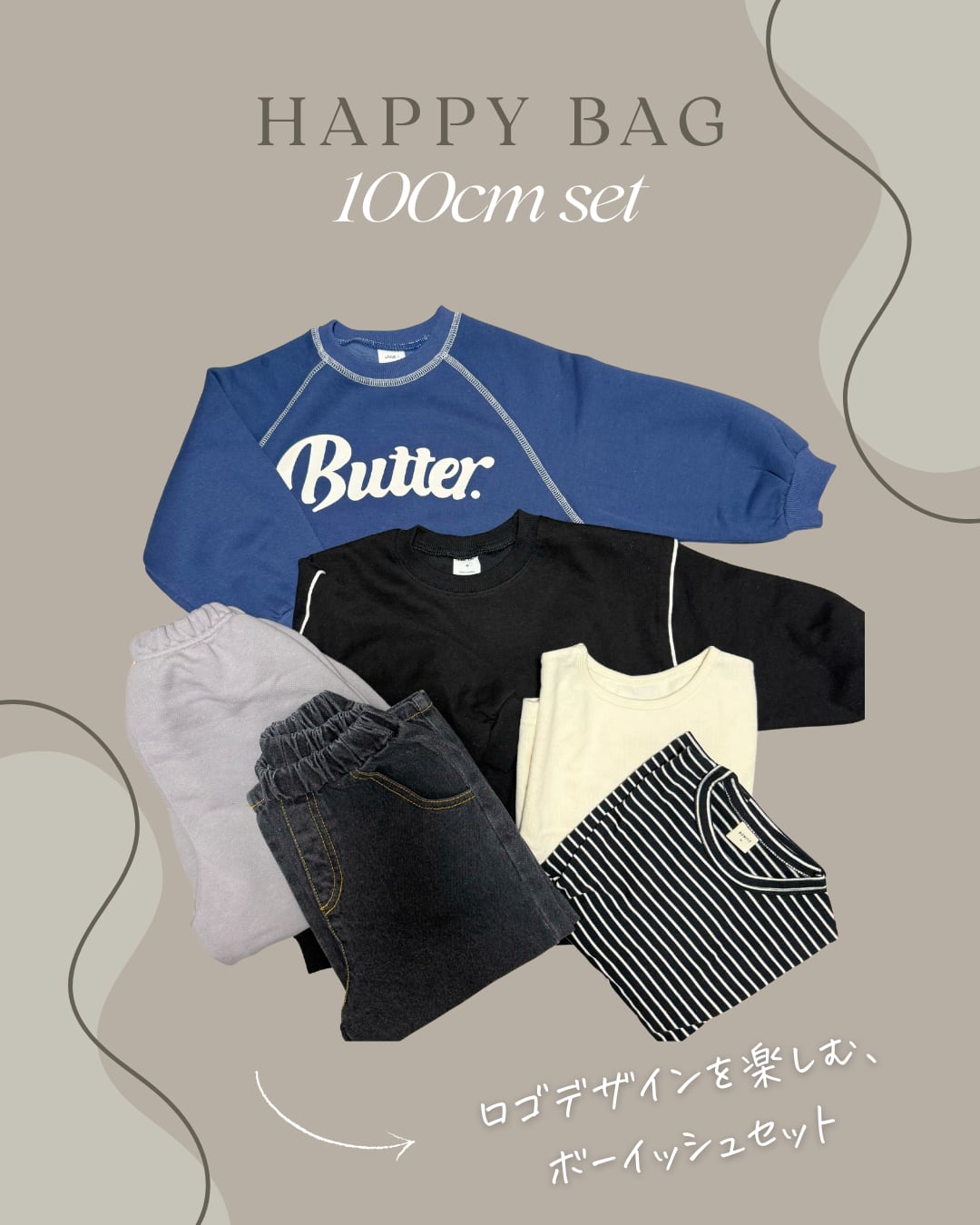 new year happy bag - 100cm set -