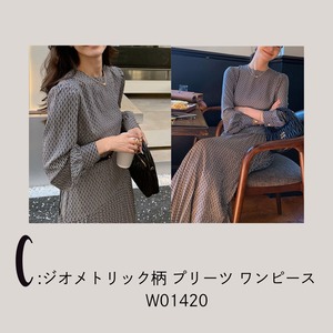 ワンピースのセレクトHAPPY BAG【45000円相当】※数量限定  W00985