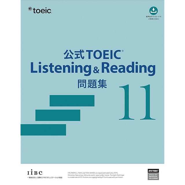 絵で覚える単語カード（英検®準2級レベル）名詞・形容詞・動詞・句