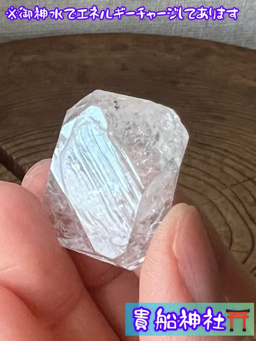 【許可を出す】ハーキマーダイヤモンド