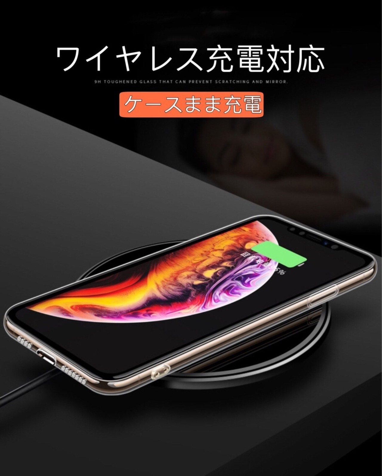 iphone13 ケース 13pro 13mini 13promax iphone12 12pro 12mini 12promax 11 SE 第3世代 se3 SE 第2世代 se2 8 7 11pro 11promax XR XS Xs 透明 クリア 強化ガラス  耐衝撃