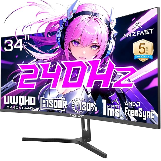 REGZA ゲーミングモニター 27インチ WQHD 240Hz 1ms(GTG) HDR10 Fast
