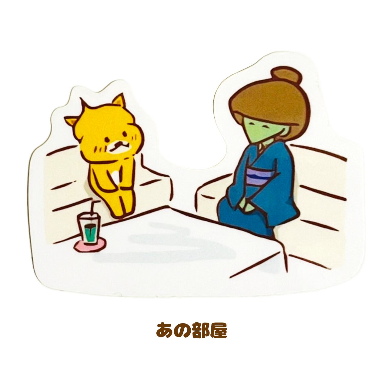 高級ステッカー（防水＆UVカット加工） | まきまきわんこ公式SHOP