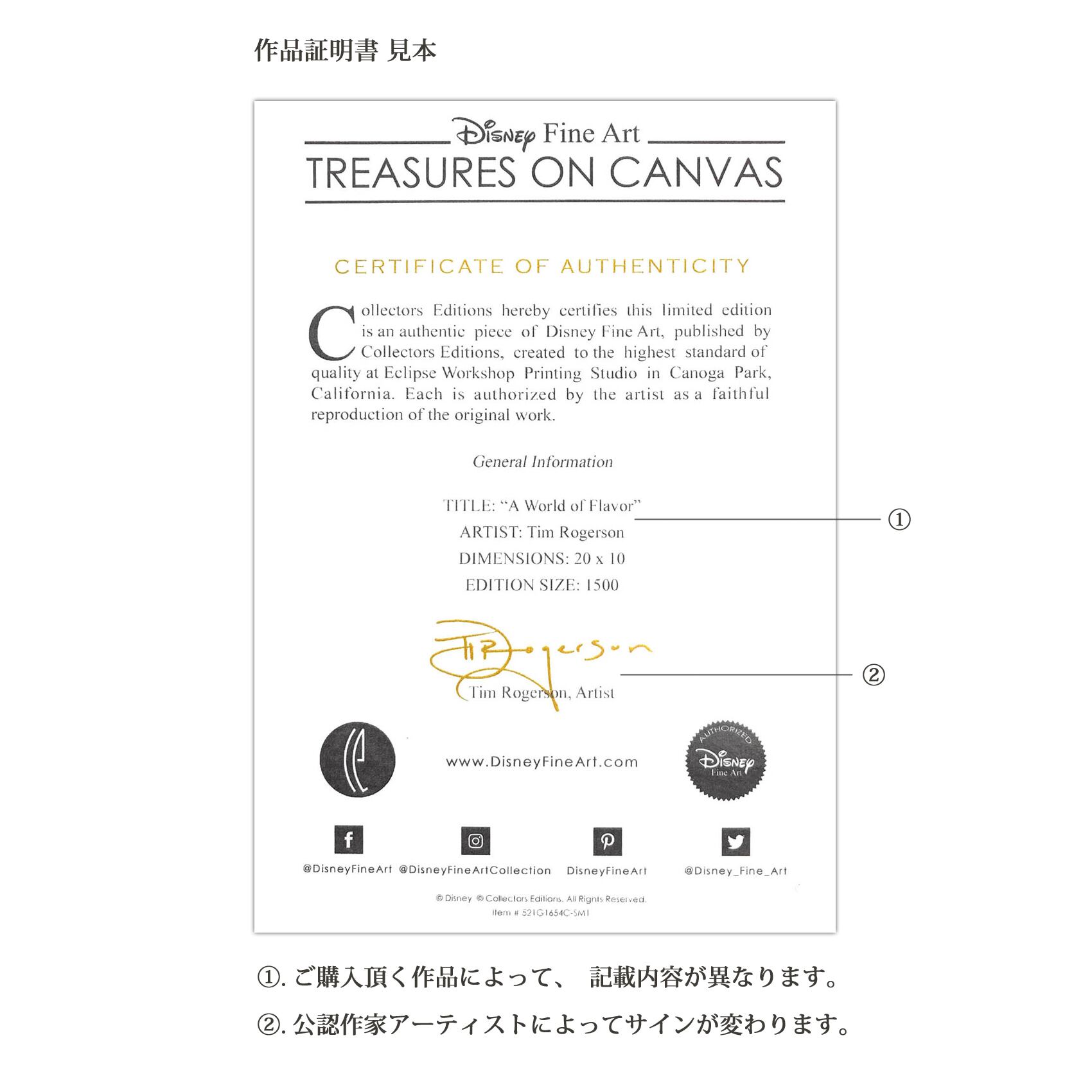 ディズニー絵画 紙ひこうき そしてあなたがいた 作品証明書 展示用フック付 限定1500部 ディズニーグッズ ディズニープレゼント ディズニー アートショップ ディズニー絵画 版画 ポスター ディズニー絵画 紙ひこうき そしてあなたがいた 作品証明書 展示用フック付 限定1500部 ディズニーグッズ ディズニープレゼント ディズニー アートショップ ディズニー絵画 版画 ポスター