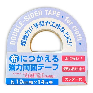 【在庫処分】布につかえる強力両面テープ 幅10mm×長さ14m 仮止め 手芸 工作 DIY カッター付 目盛り付