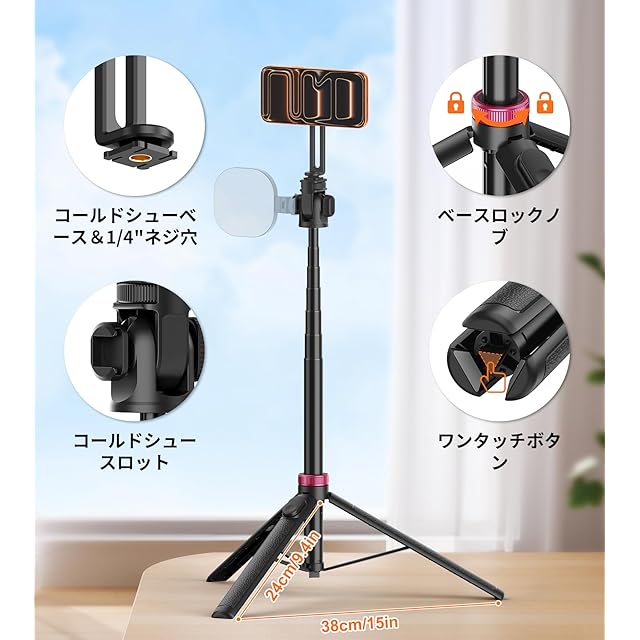 Gahenwo 175cm スマホ 三脚 マグネット 自撮り棒 Magnetic 磁気 セルカ