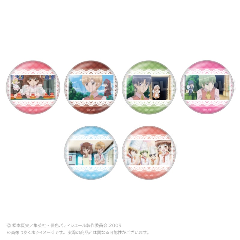 夢色パティシエール | ワイワイワールド