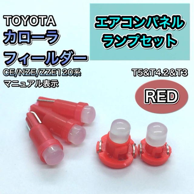 超爆光 スズキ アルト HA36 T10 LED 室内灯 アルミフレーム付 全面発光 COBパネル ルームランプ 2個セット ホワイト 車検対応