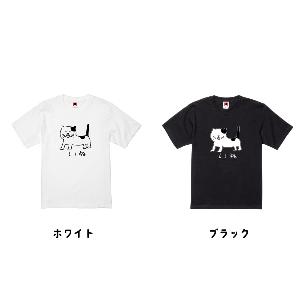 新品、未使用ウィルフリーホワイト・ブラック 2色セット Tシャツ 7104a0981214b1cd52689316895e41