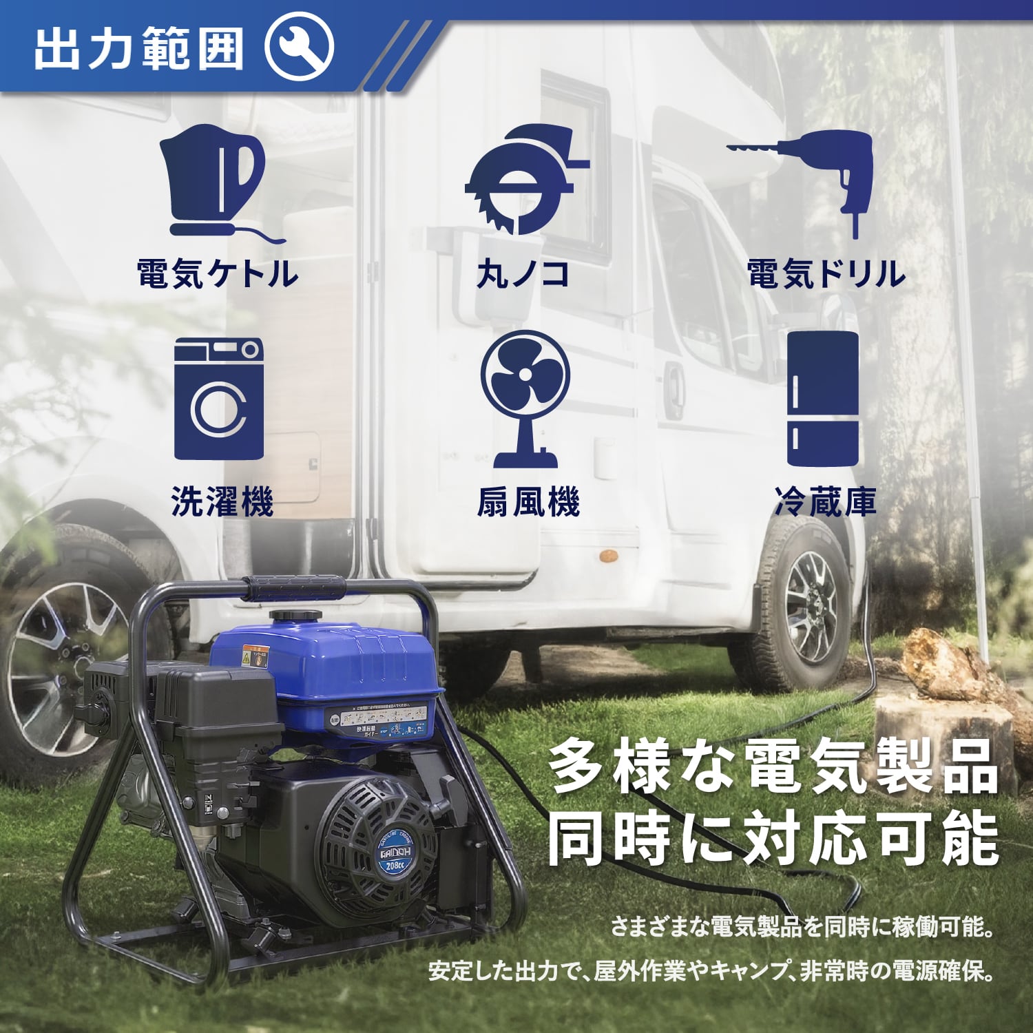 インバーター発電機 最大出力3.5kVA 高性能 静音 50Hz/60Hz切替 5L燃料