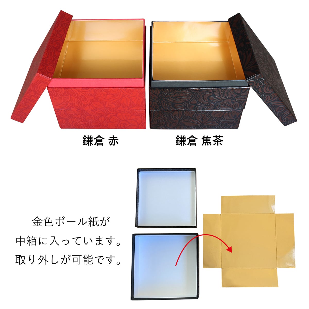 漆小重箱+お祝い箸5膳セット 紙重箱 4寸 2段（13×13×4.5cm