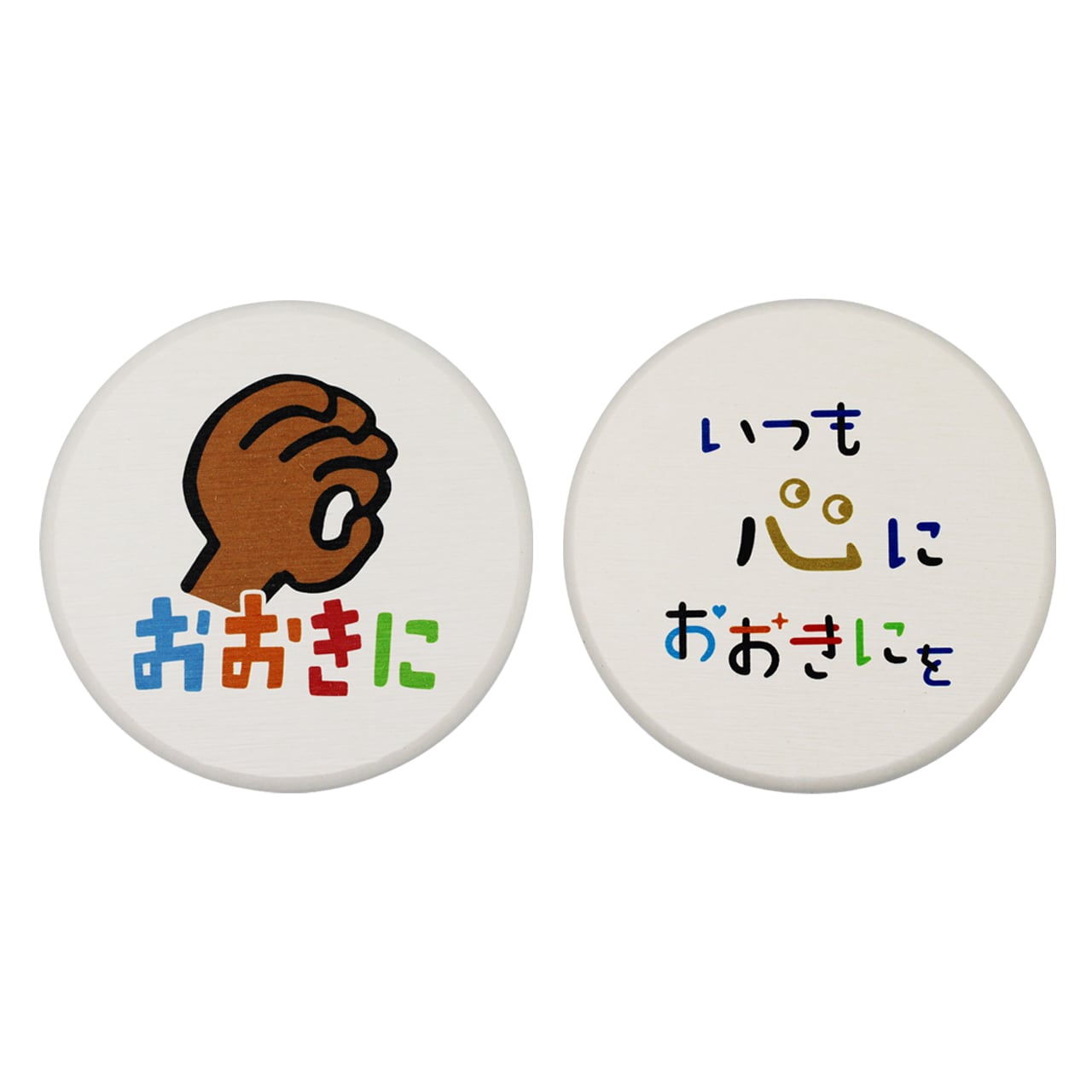 おおきにコースター(珪藻土)