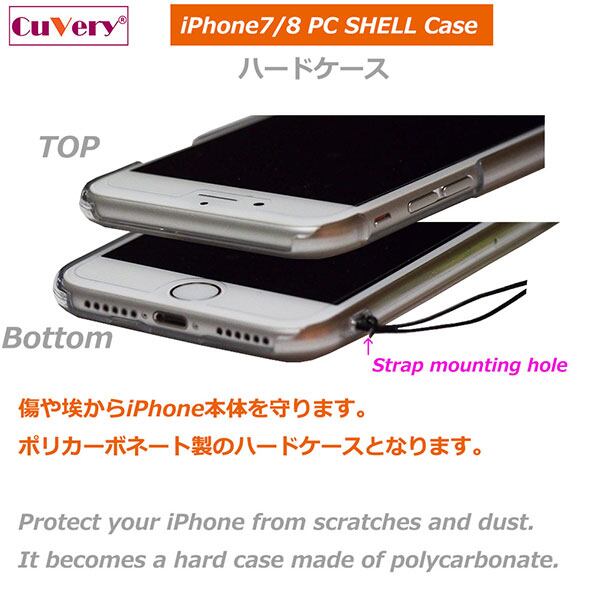 iPhone8 ケース ハードケース クリア ジャケット 旭日旗 必勝 iPhone8 ケース ハードケース クリア ジャケット 旭日旗 必勝