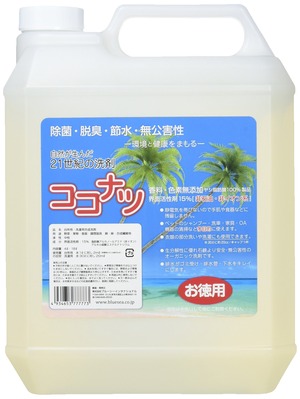 【在庫のみ】ココナツ洗剤【4リットル】